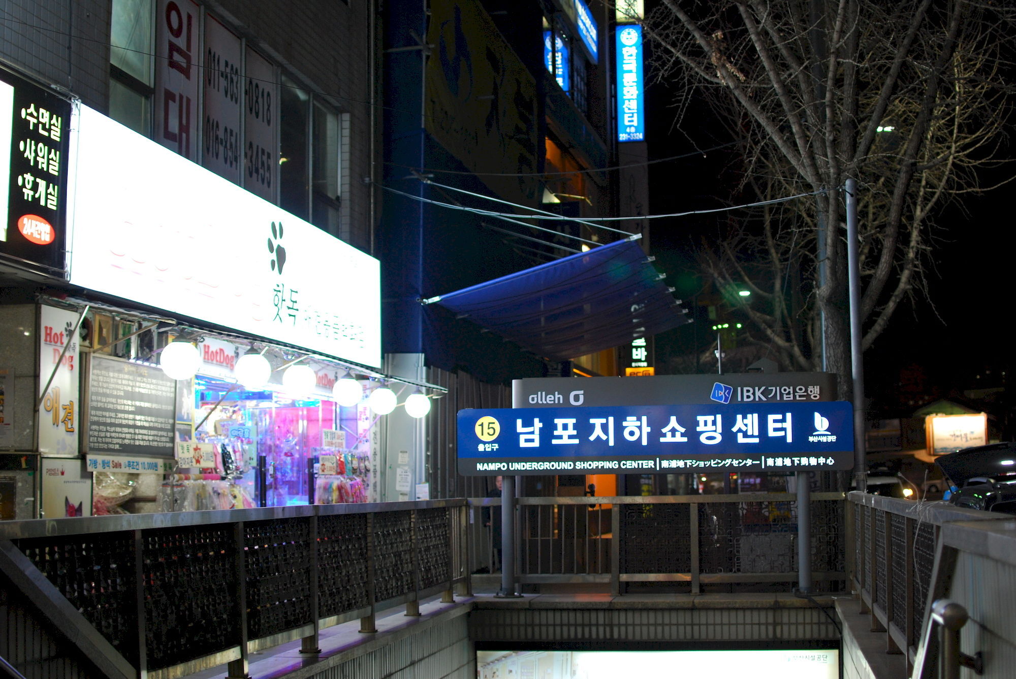Funstay Inn Guesthouse Busan Ngoại thất bức ảnh